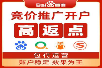 竞价推广优化技巧：实战案例详解